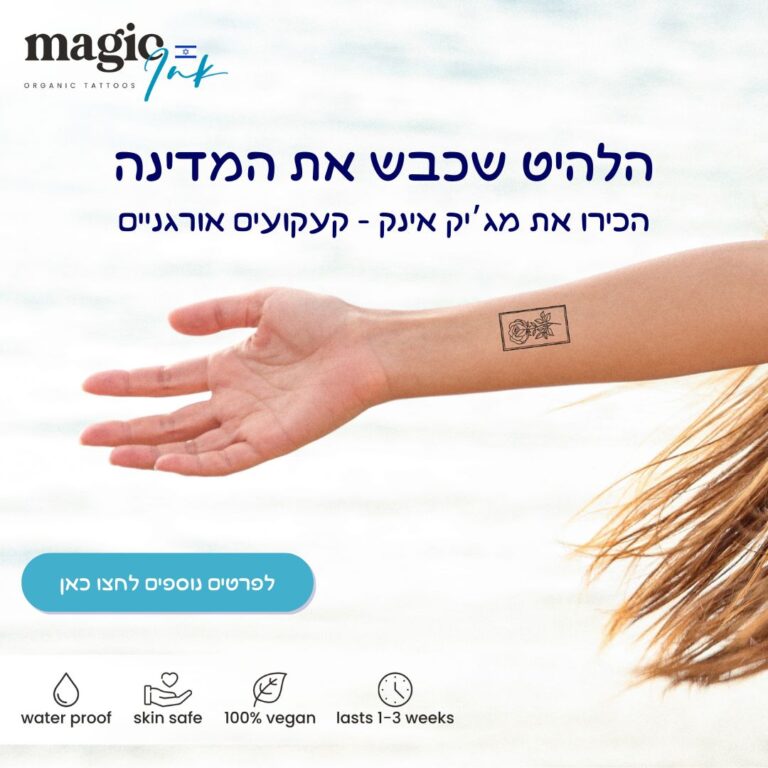 תמונה של WhatsApp‏ 2024-04-28 בשעה 10.20.02_4db5bc3b