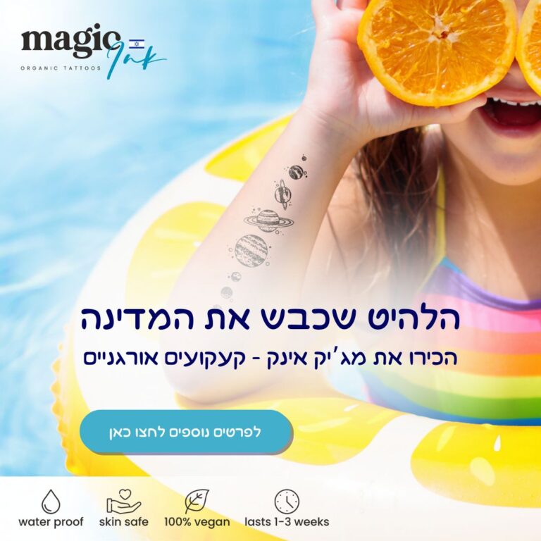תמונה של WhatsApp‏ 2024-04-28 בשעה 10.20.04_5fd86b36