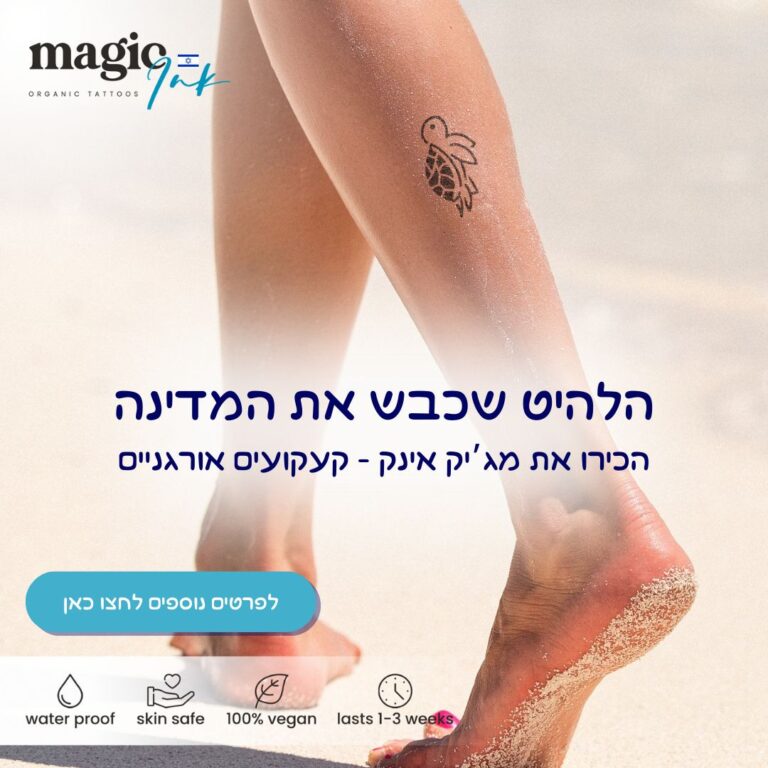 תמונה של WhatsApp‏ 2024-04-28 בשעה 10.20.06_ab071f8f